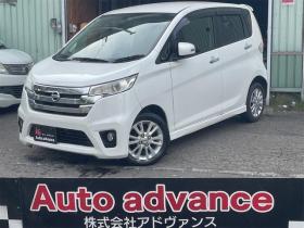 デイズ　ハイウェイスター Ｘ ４ＷＤ リアカメラ セキュリティアラーム Ｓキー Ａストップ 衝突安全ボディ フルオートエアコン 寒冷地仕様 パワーウィンドウ ベンチシート ダブルエアバッグ ４ＷＤ エアバック キーレス ＡＢＳ（北海道） 4WD 660 5Dr