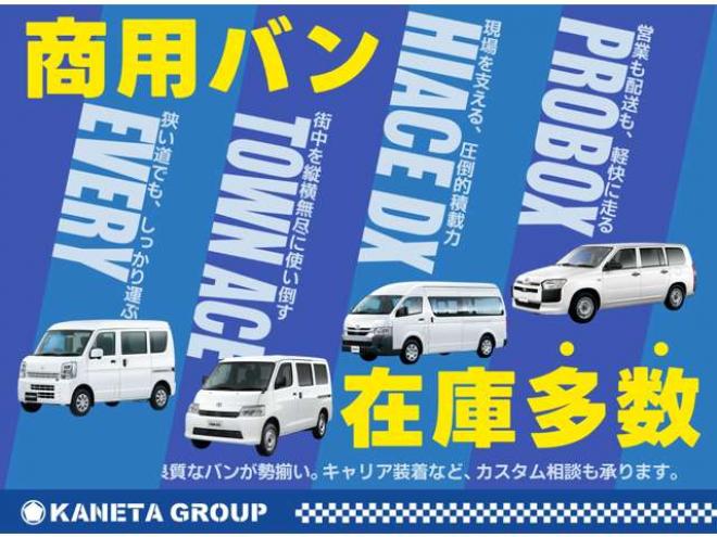 タウンエーストラック1.5 DX Xエディション シングルジャストロー 三方開 4WD　4WD　作業用車両　バックモニター　純正ナビ 1500