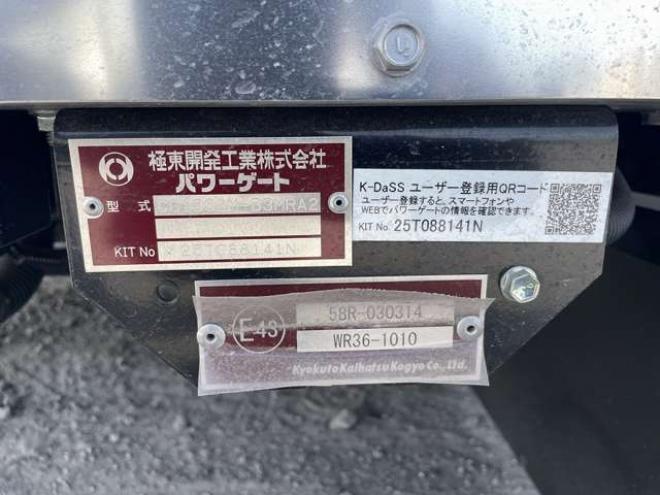 レンジャー冷凍バン 2KG-FD2ABG 菱重コールドチェーン　 2WD 5120