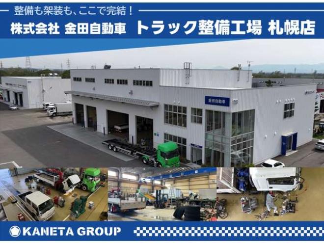 レンジャー冷凍バン 2KG-FD2ABG 菱重コールドチェーン　 2WD 5120