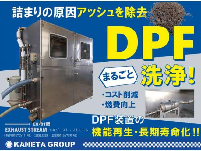 エルフウイング　TDG-NPS85AN パブコ　 4WD 2990