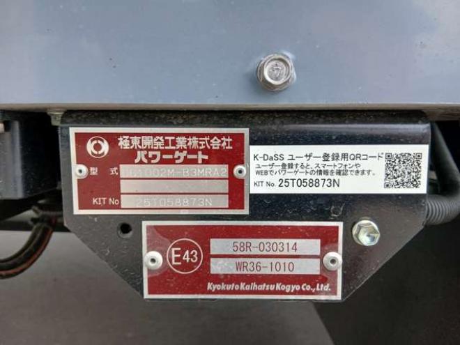 レンジャー冷凍バン　2KG-FD2ABG 東プレ　 2WD 5120