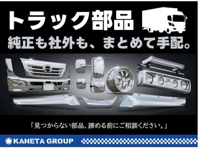プロフィアミルクローリーKL-FR2PPHAヤスダファインテ　 2WD 10520