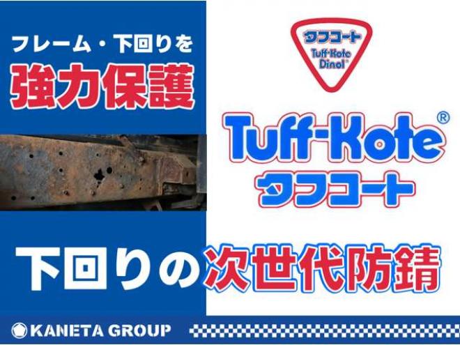 スーパーグレートセルフローダ FS50VZ-530368キャリーラック　 2WD 12800