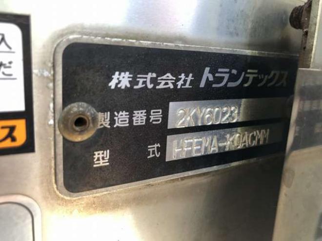 レンジャー冷凍ウイング QKG-FE7JLAG 菱重　 2WD 6400
