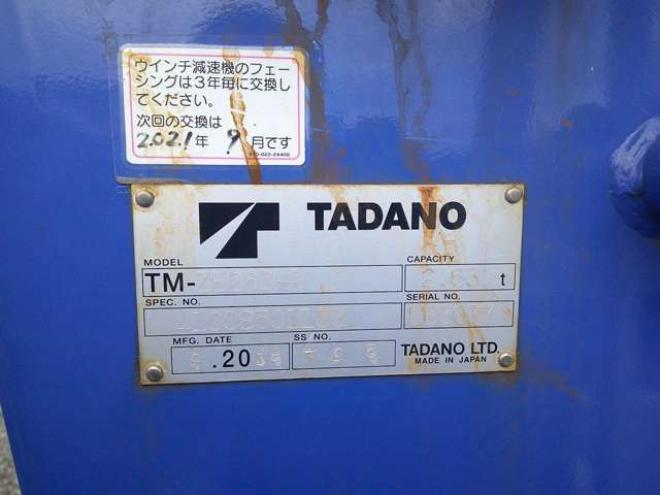 ダイナクレーン付 TKG-XZU695 タダノ　 4WD 4000
