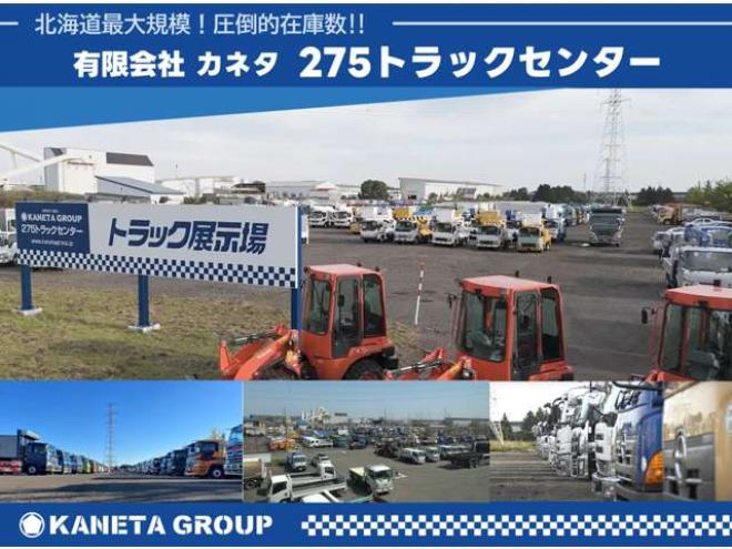 フォワードウイング　TKG-FRR90S2 日本フルハーフ　 2WD 5190