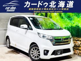 デイズ　ハイウェイスターX 4WD　防錆塗装4WDスマキーCDBカメ積込タイヤ 660