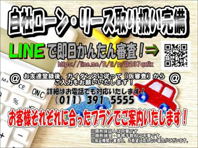 eKスペースE eアシスト 4WD　Egスターター 660