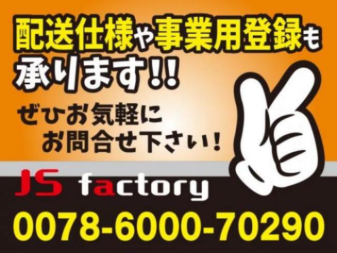 ミライース Lf☆エコアイドル  4WD 660 5Dr