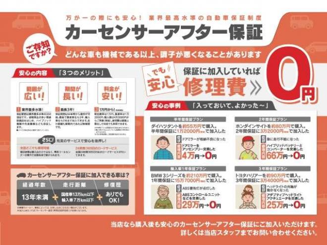N-BOXL 4WD　法定24ヵ月点検整備付・新規車検整備整備付・SDナビ・Bluetooth・バックカメラ・パワースライドドア・シートヒーター・スマートキー・プッシュスタート・本州仕入車両 660