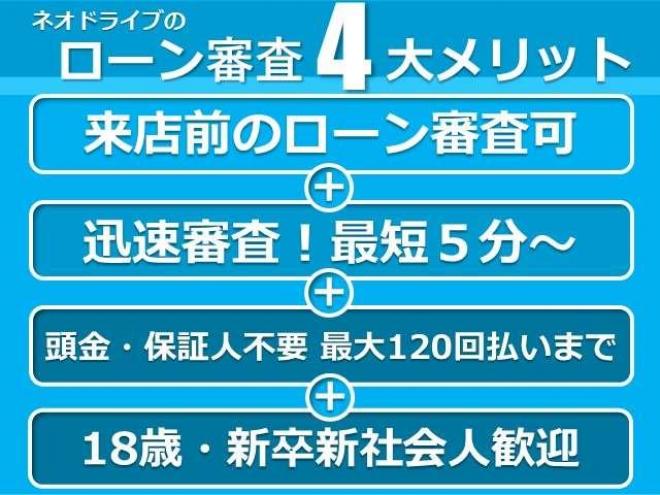 シエンタ1.5G 4WD  ローンが不安な方＜優遇ローン＞ 本州仕入　寒冷地仕様　モデリスタエアロ　純正ナビTV　 4WD 1500 5Dr
