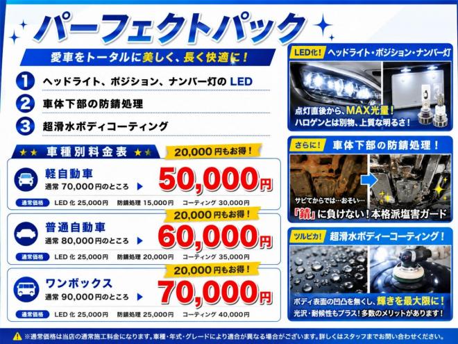 セレナ 20X 4WD 5年保証 スマキー 両側パワスラ ナビTV Bカメ  自社認証工場 車検整備2年付 寒冷地仕様 禁煙