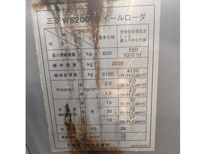 ホイールローダMITSUBISHI  WS200AII  ディーゼルエンジン　低アワー 4WD