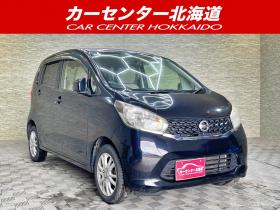 デイズ　X 4WD 5年保証 自社認証工場 スマキー Bカメ 車検整備2年付 修復歴無 寒冷地仕様 禁煙
