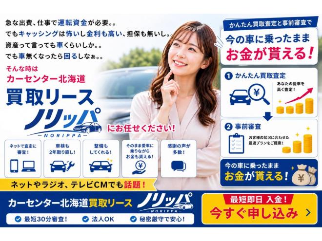 デイズX 4WD 5年保証 自社認証工場 スマキー Bカメ 車検整備2年付 修復歴無 寒冷地仕様 禁煙