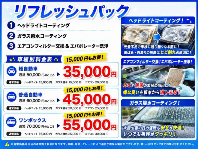 デイズX 4WD 5年保証 自社認証工場 スマキー Bカメ 車検整備2年付 修復歴無 寒冷地仕様 禁煙