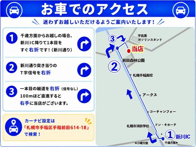 デイズX 4WD 5年保証 自社認証工場 スマキー Bカメ 車検整備2年付 修復歴無 寒冷地仕様 禁煙