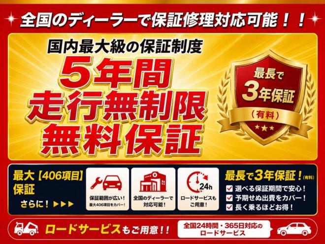 デイズX 4WD 5年保証 自社認証工場 スマキー Bカメ 車検整備2年付 修復歴無 寒冷地仕様 禁煙