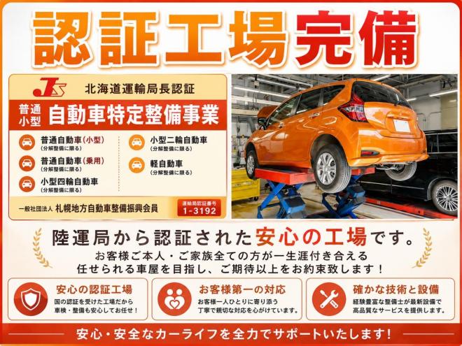 デイズX 4WD 5年保証 自社認証工場 スマキー Bカメ 車検整備2年付 修復歴無 寒冷地仕様 禁煙