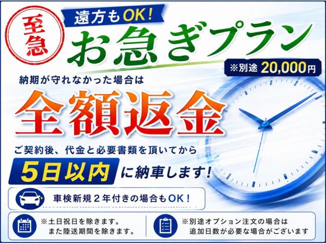デイズX 4WD 5年保証 自社認証工場 スマキー Bカメ 車検整備2年付 修復歴無 寒冷地仕様 禁煙