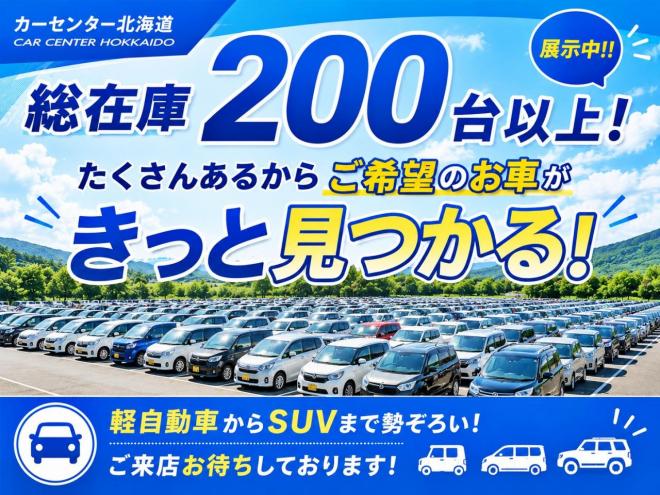 デイズX 4WD 5年保証 自社認証工場 スマキー Bカメ 車検整備2年付 修復歴無 寒冷地仕様 禁煙