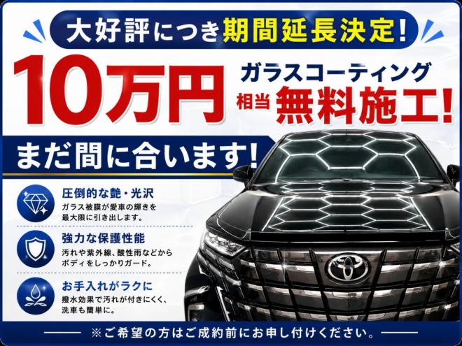 デイズX 4WD 5年保証 自社認証工場 スマキー Bカメ 車検整備2年付 修復歴無 寒冷地仕様 禁煙