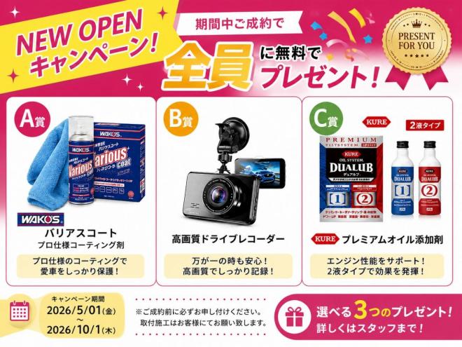 デイズX 4WD 5年保証 自社認証工場 スマキー Bカメ 車検整備2年付 修復歴無 寒冷地仕様 禁煙