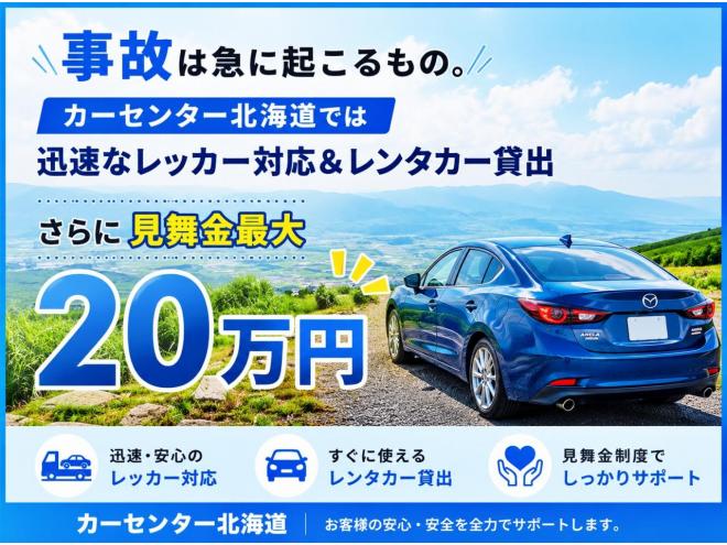 デイズX 4WD 5年保証 自社認証工場 スマキー Bカメ 車検整備2年付 修復歴無 寒冷地仕様 禁煙