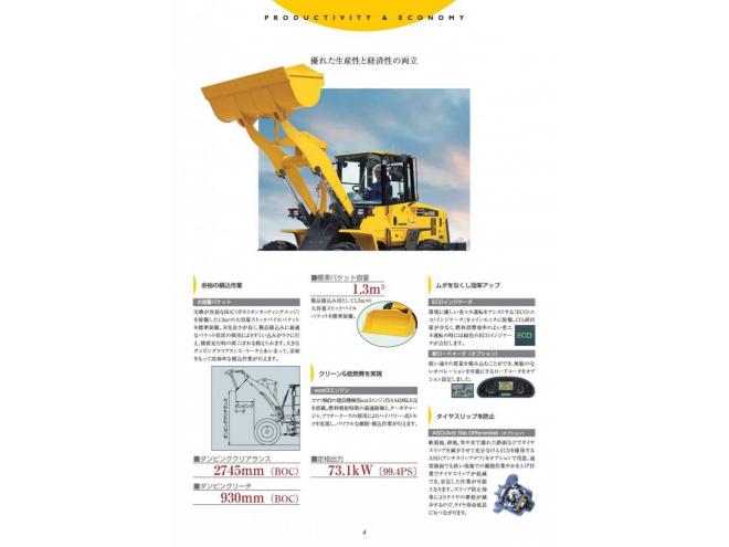 ホイールローダコマツ　WA100-6Y　稼働時間4485H　車検付