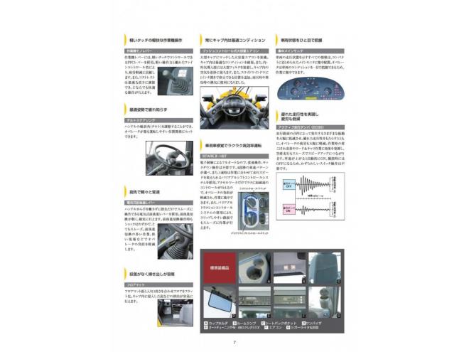 ホイールローダコマツ　WA100-6Y　稼働時間4485H　車検付