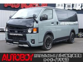 ハイエースバン　2.8 スーパーGL ロング ディーゼルターボ 4WD　スーパーGL4WD415SAFARIコンプリートディスプレイオーディオ・両側パワースライドドア・クリアランスソナー装備! 2800
