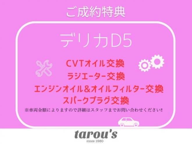 デリカD:5　Gプレミアム　４ＷＤ　本州仕入　新車外し１８インチホイール　ロックフォードサウンド　パワーバックドア　純正ナビ／フリップダウンモニター