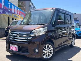 デイズルークス　ハイウェイスターX 4WD　SDナビ　エンジンスターター　ドラレコ　アイドリングストップ　　運転席シートヒーター　純正アルミホイール夏　アラウンドビューモニター　バックモニター 660