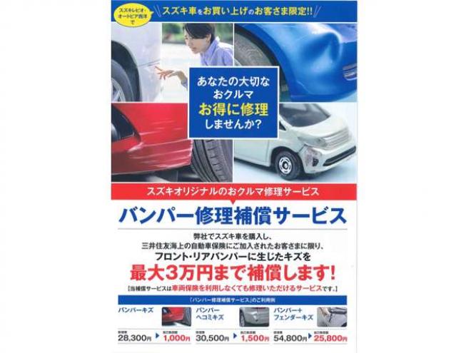 スペーシアベースXF 4WD　届出済未使用車4WDセーフティサポート搭載デュアルセンサーブレーキサポート後退時ブレーキサポート横滑り防止装置アダプティブクルーズコントロールLEDライト右側オートスライドドア 登録済未使用車 660