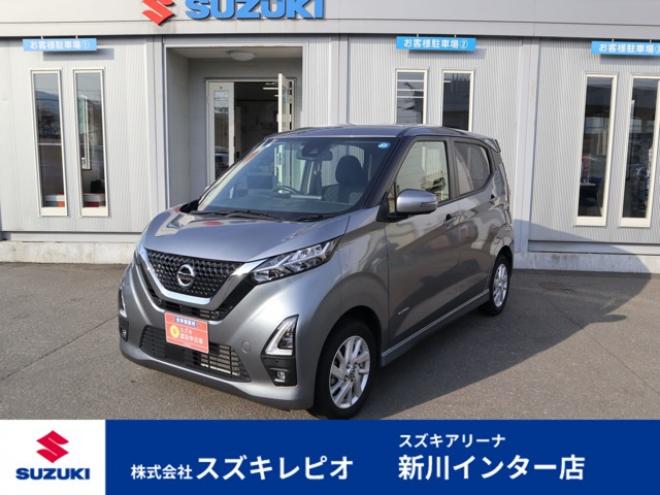 デイズハイウェイスターX プロパイロット エディション 4WD　純正フルセグナビ　アラウンドビューカメラ　ETC　LEDヘッドライト　電動パーキングブレーキ　アダプティブクルーズコントロール　シートヒーター　オートビークルホールド 660