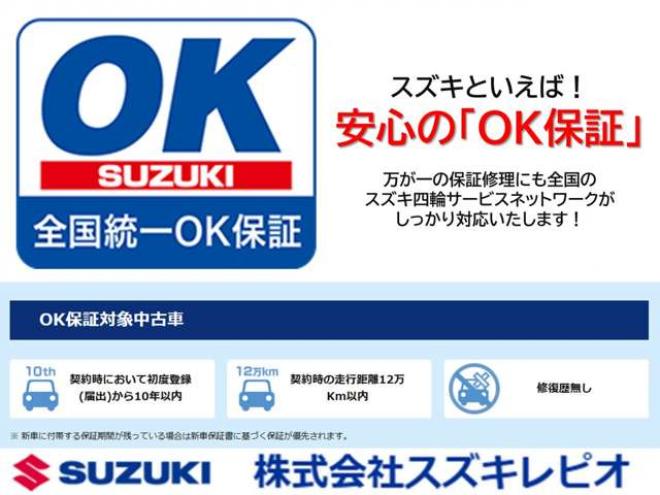 eKワゴンM 4WD　純正CDプレイヤー　ETC　オートライト　衝突軽減ブレーキ　車線逸脱警報　アイドリングストップ　トラクションコントロール　パーキングソナー　シートミラーヒーター 660