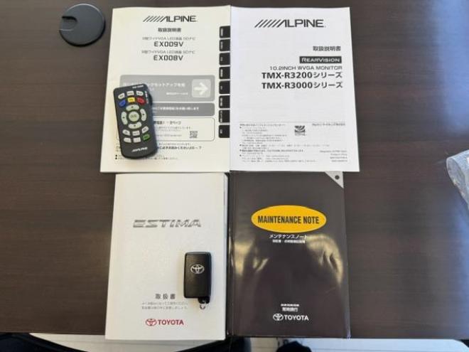 エスティマアエラス　プレミアムエディション　本州仕入　禁煙車　アルパインビッグＸナビ　アルパイン製リアフリップダウンモニター　フルセグ地デジ　ＤＶＤ再生　Ｂｌｕｅｔｏｏｔｈ　両側パワースライドドア　純正ブラックハーフレザーシート　ＥＴＣ 4WD 2400 5Dr
