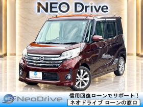 デイズルークス　660ハイウェイスターX Gパッケージ 4WD　ローンが不安な方＜優遇ローン＞寒冷地仕様　両側パワースライドドア