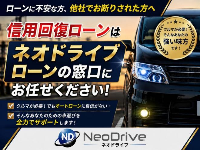 エスティマハイブリッドハイブリッド2.4X 4WD　ローンが不安な方＜優遇ローン＞　本州仕入　モデリスタエアロ　純正ナビ　フルセグTV 4WD 2400 5Dr