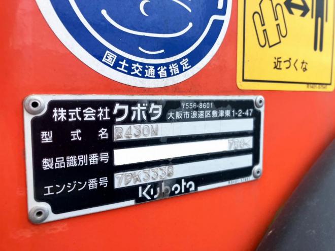 ホイールローダクボタ　中古　R430M　建機