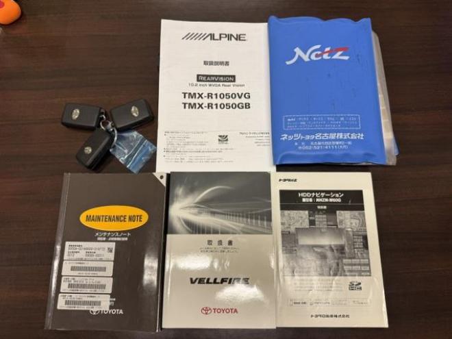 ヴェルファイア２．４Ｚ　プラチナセレクションⅡ　本州仕入　ワンオーナー　禁煙車　アルパイン製リアフリップダウンモニター　純正ナビ　フルセグ地デジ　ＤＶＤ再生　Ｂｌｕｅｔｏｏｔｈオーディオ　バックカメラ　両側パワースライドドア　パワーバックドア　ドライブレコーダー 4WD 2400 5Dr