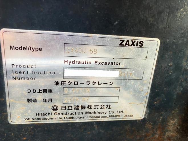 バックホー日立　中古　ZX40U-5B　クレーン仕様　油圧ショベル　建機