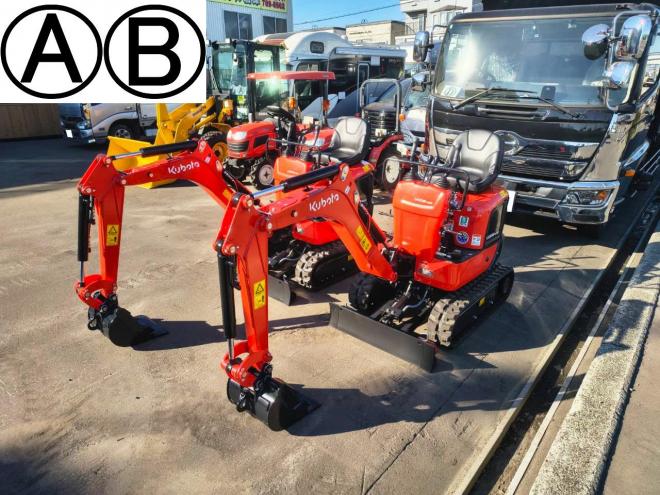 バックホークボタ　未使用　U008-5S2　ミニユンボ　建機