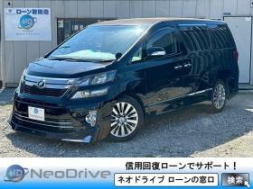 ヴェルファイア　3.5ZゴールデンアイズII 4WD　ローンが不安な方＜優遇ローン＞本州仕入　モデリスタエアロ　後期型 