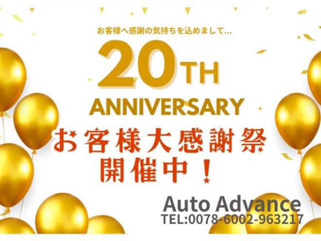 フリードスパイク1.5 G ジャストセレクション 4WD　ナビ　ETC　22周年イベント　値　下　中 1500