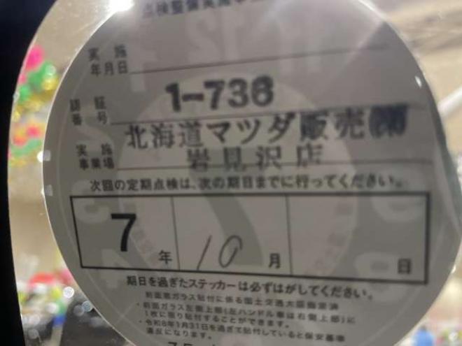 フレアクロスオーバーXS 4WD　22周年記念　新在　庫大幅　値　下ゲ　中スペシャル!　レーダーブレーキ 660