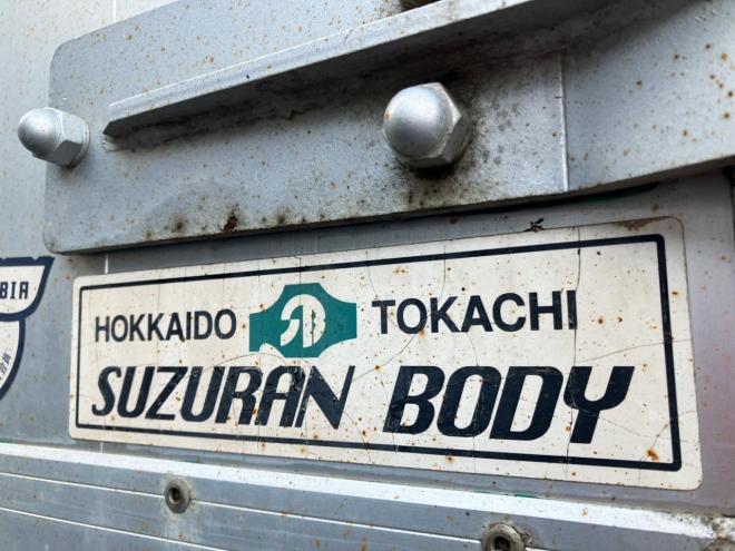 フォワード中古　増tワイド家畜運搬車　大型トラック