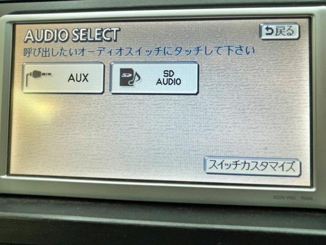 プリウスS 5年保証 自社認証工場 スマキー ナビTV Bカメ 夏冬タイヤ 修復歴無 寒冷地仕様 禁煙 1800