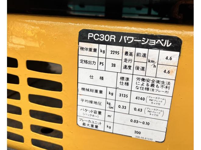 バックホーKOMATSU AVANCE PC３０R-８